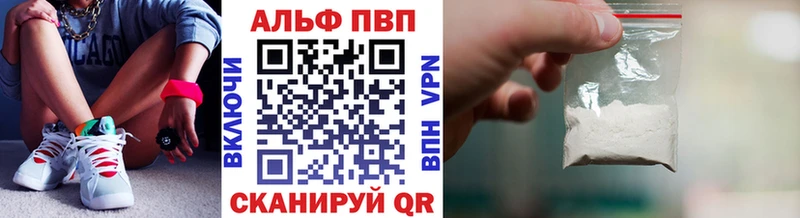 сайты даркнета официальный сайт Неман Альфа ПВП мука дарнет шоп
