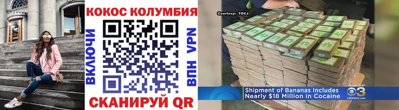 наркотики Неман КОКАИН Колумбийский