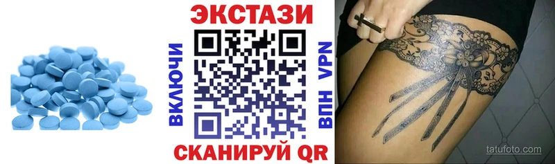 Экстази 99%  Неман 