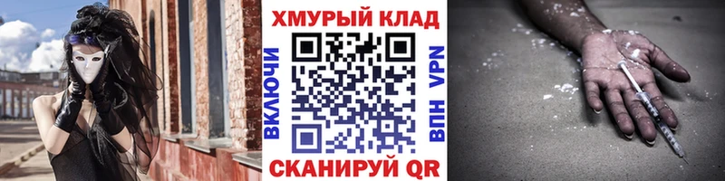 купить   Неман  ГЕРОИН VHQ 