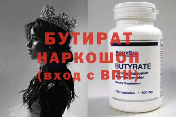мескалин Алексин