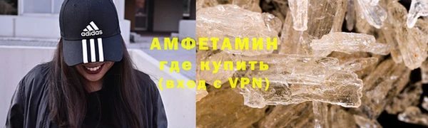 ГАЛЛЮЦИНОГЕННЫЕ ГРИБЫ Алзамай
