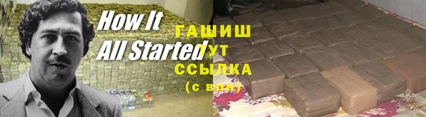 мескалин Алексин