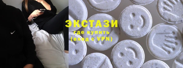 ГАЛЛЮЦИНОГЕННЫЕ ГРИБЫ Алзамай
