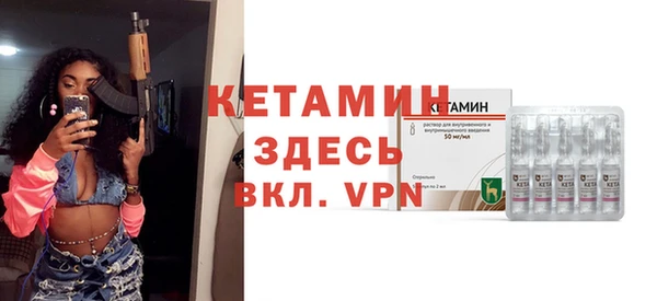кокаин премиум Новозыбков
