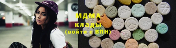 ГАЛЛЮЦИНОГЕННЫЕ ГРИБЫ Алзамай