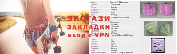 ГАЛЛЮЦИНОГЕННЫЕ ГРИБЫ Алзамай