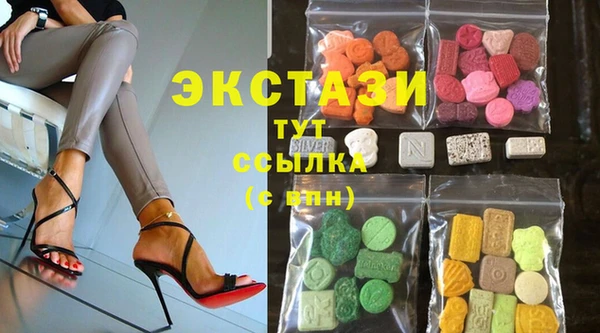 ГАЛЛЮЦИНОГЕННЫЕ ГРИБЫ Алзамай