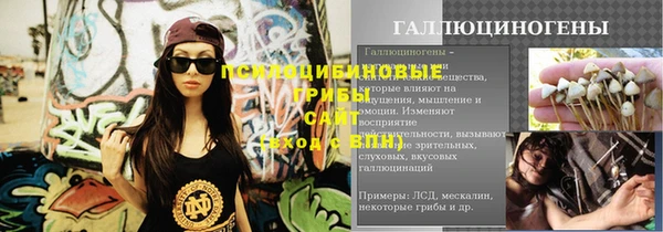 кокаин премиум Новозыбков