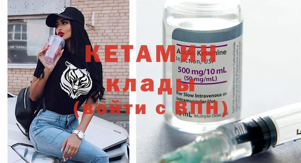 мескалин Алексин