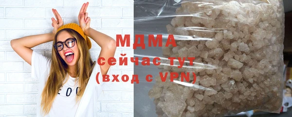 ГАЛЛЮЦИНОГЕННЫЕ ГРИБЫ Алзамай