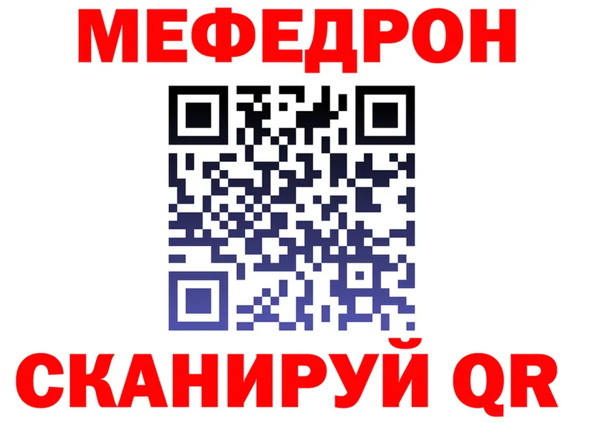 МЯУ-МЯУ VHQ вход площадка МЕГА Неман