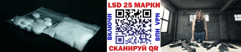 Лсд 25 экстази ecstasy  Неман 