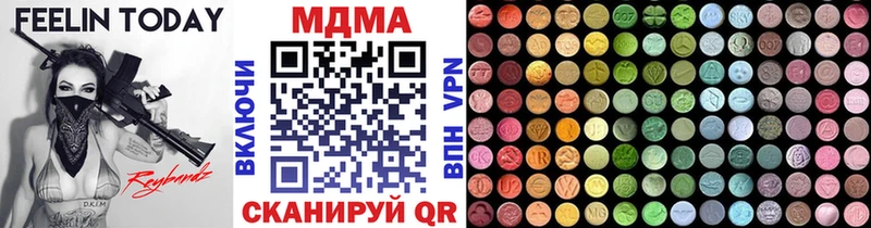 хочу наркоту  Неман  площадка клад  MDMA crystal 