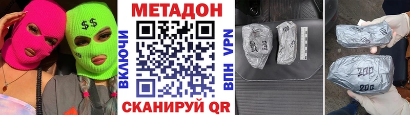 МЕТАДОН мёд  Неман 