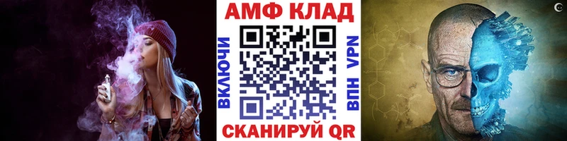мориарти какой сайт  где купить   Неман  МЕТАМФЕТАМИН винт 