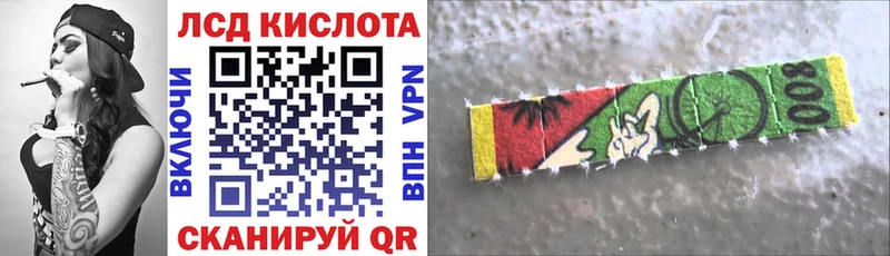 Марки 25I-NBOMe 1500мкг  Неман 